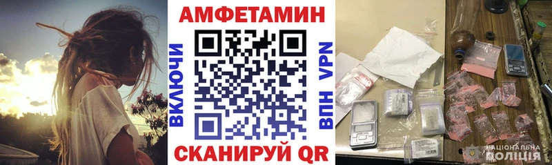 KRAKEN рабочий сайт Мамоново Амфетамин Розовый