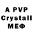 МДМА crystal K1TKAT1K