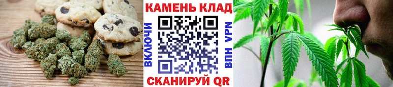Еда ТГК конопля  Мамоново 