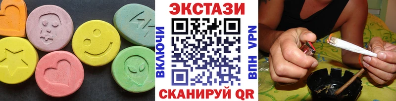 ЭКСТАЗИ 99% Мамоново