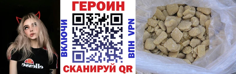 Героин Афган площадка официальный сайт Мамоново кракен зеркало