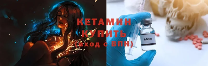 гидра ТОР  Мамоново  КЕТАМИН ketamine  купить наркоту 