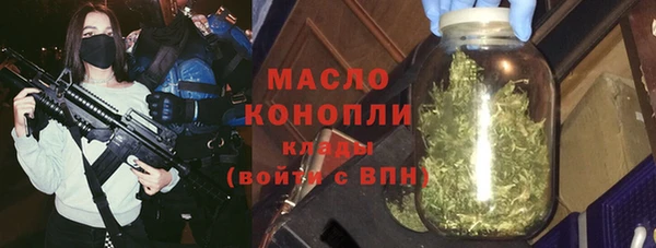дистиллят марихуана Мегион