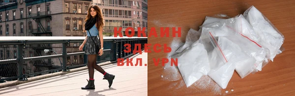 каннабис Медногорск