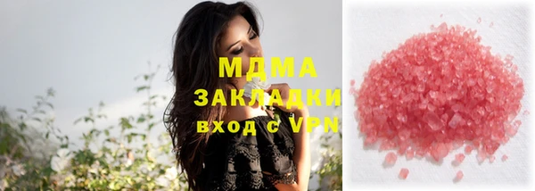 каннабис Медногорск