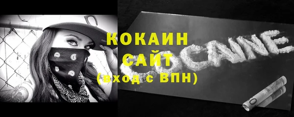 прущая мука Медвежьегорск