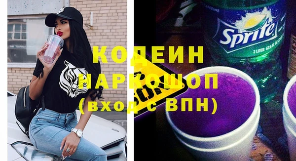 героин Козловка