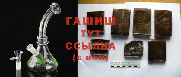 каннабис Медногорск