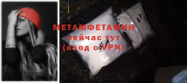 Альфа ПВП Михайловск