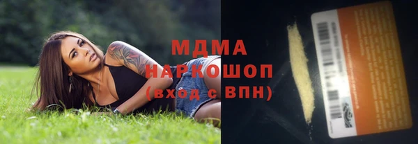 амф Михайловка