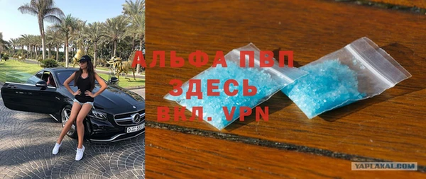 Альфа ПВП Михайловск