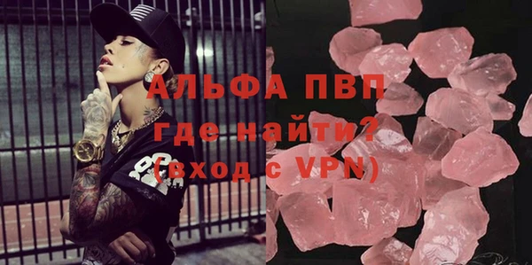Альфа ПВП Михайловск