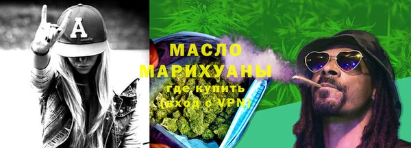 дистиллят марихуана Мегион
