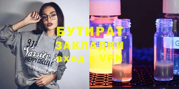 амф Михайловка