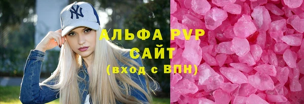 Альфа ПВП Михайловск
