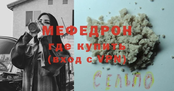 Альфа ПВП Михайловск