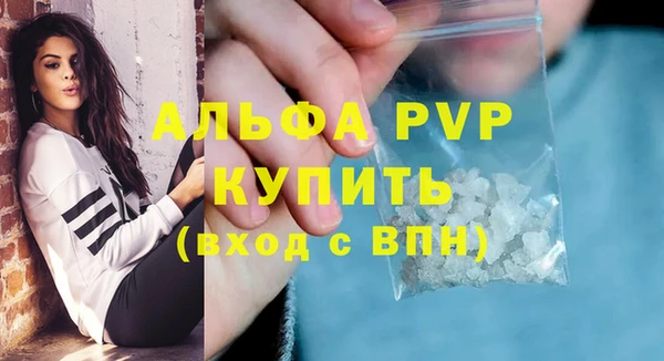 амф Михайловка