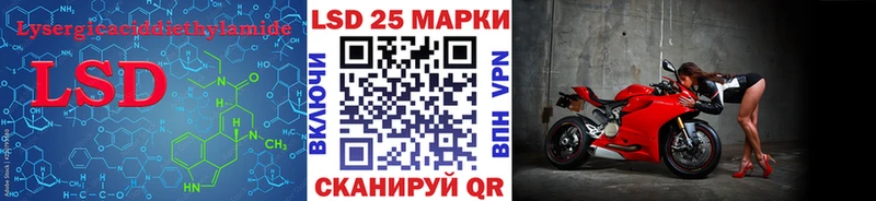 ЛСД экстази кислота  Мамоново 