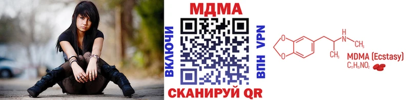 MDMA молли купить закладку кракен Мамоново