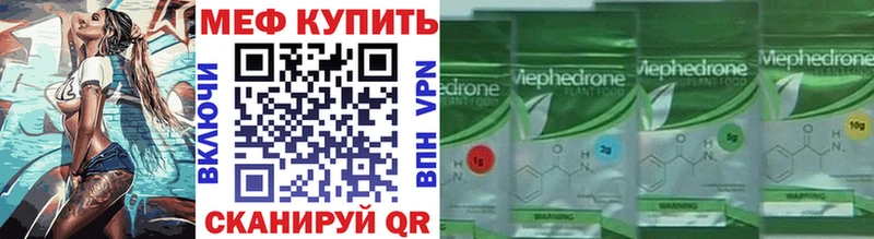 МЯУ-МЯУ 4 MMC  shop как зайти  Мамоново 