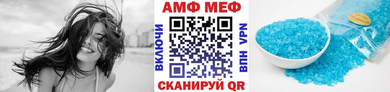 shop состав купить сайты KRAKEN tor Мамоново Первитин Methamphetamine