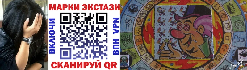 Наркотические марки 1,5мг  купить  сайты  Мамоново 