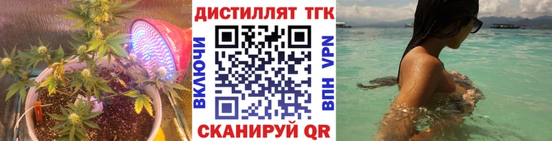 Дистиллят ТГК Wax  Мамоново 