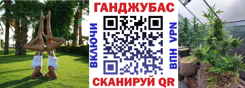 Канабис MAZAR Мамоново
